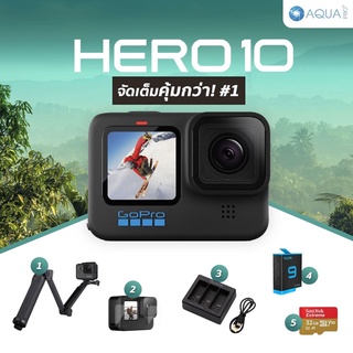 GoPro Hero 10 Black จัดเต็มคุ้มกว่า! #1 จ่ายผ่านบัตรเครดิตได้ ผ่อน 0% ประกันศูนย์ ออกใบกำกับภาษีได้ จัดส่งฟรี