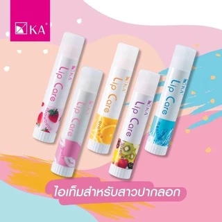 KA Lip Care 3.5g. เคเอ ลิปแคร์ (มี 5 กลิ่น) ช่วยบำรุงริมฝีปากให้ริมฝีปากนุ่ม ชุ่มชื่น