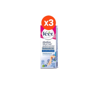 [ส่งฟรี] Veet Silk & Fresh™ ครีมขจัดขน - Aloe Vera & Vitamin E สำหรับผิวบอบบาง ขนาด 25 กรัม (แพ๊ค 3)