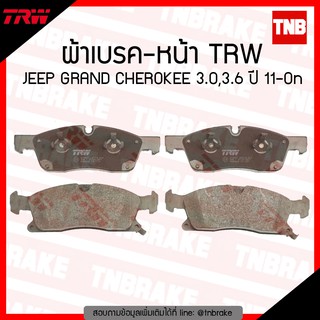 TRW ผ้าเบรก (หน้า) JEEP GRAND CHEROKEE 3.0,3.6 ปี 11- ขึ้นไป