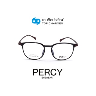 PERCY แว่นสายตาทรงหยดน้ำ QL2000-C6 size 50 By ท็อปเจริญ