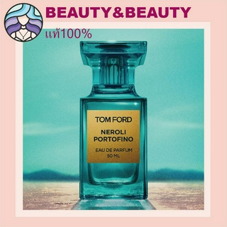 TOM FORD Neroli Portofino Spray Eau de Parfum 50/100ml