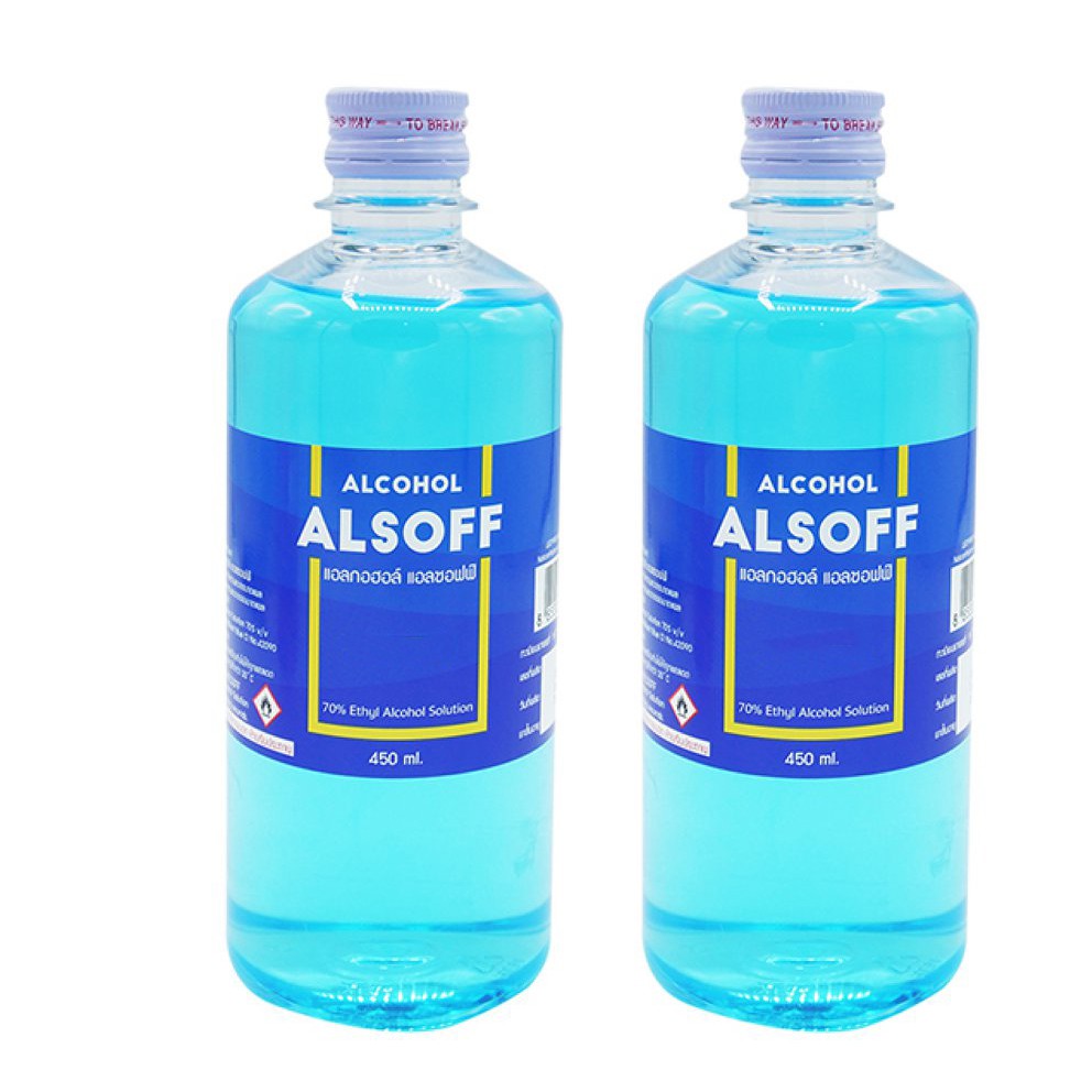 แอลกอฮอล์ Alsoff 450ml. 70% แพ็ค 2 ชิ้น