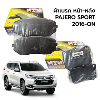 ผ้าเบรคหน้า-หลัง PAJERO ALL NEW SPORT 2016-ON (2WD/4WD), หน้า MAZDA CX-7 CX-9 3.7 V6 07-ON (NTN)