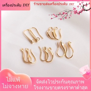 💖ต่างหู/เครื่องประดับต่างหู💖ต่างหูตะขอ ชุบทอง 14K ประดับลูกปัด แฮนด์เมด❤️เครื่องประดับ DIY❤️