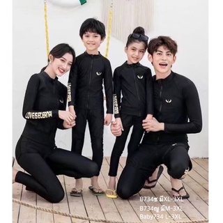 ชุดว่ายน้ำครอบครัว 👨‍👩‍👦 พ่อแม่ลูก (ระบุไซซ์ที่สั่งในหมายเหตุหรือแชทนะคะ)