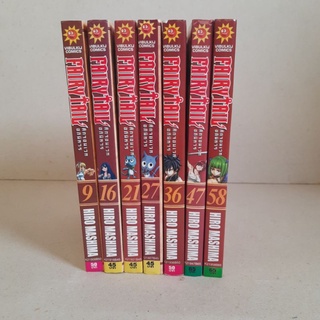 มังงะ แฟรี่เทล ศึกจอมเวทอภินิหาร เล่ม9,16,21,27,36,47,58