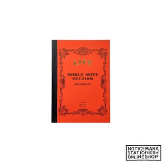 LIFE NOBLE NOTE - A5 - Section
