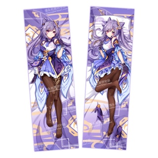 พร้อมส่ง ปลอกหมอนอิงสองด้าน พิมพ์ลายอนิเมะ Genshin Impact Keqing Dakimakura Kawaii 150x50 ซม.