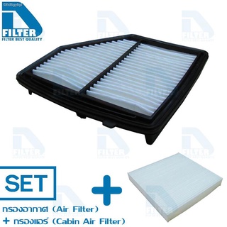 SET Air Filter + Cabin Air Filter For Honda Hrv (Engine 1.8) By D Filter