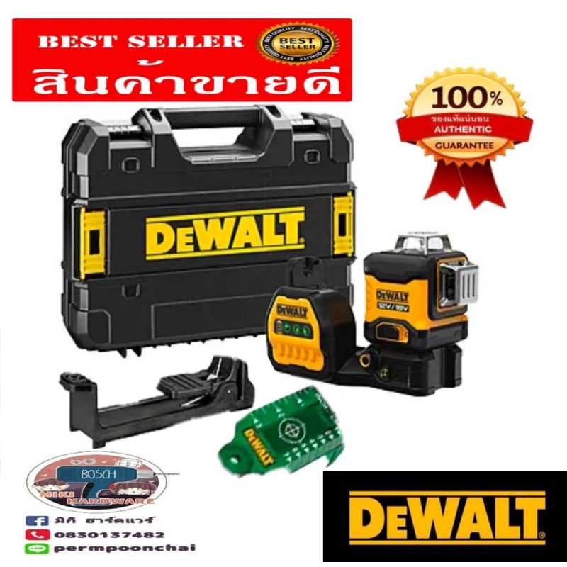 DEWALT​ DCE089NG18 เครื่องวัดเลเซอร์แสงสีเขียว(เครื่องเปล่า)​ของแท้100%