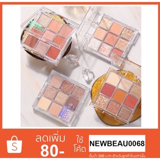 MEILINDA Glitter Shot Shadow กลิตเตอร์ ช็อต แชโดว์