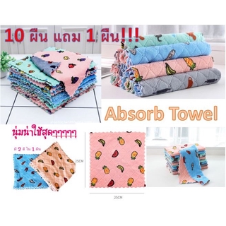 ผ้าทำความสะอาดอเนกประสงค์ ผ้าเช็ดจานเช็ดโต๊ะ Multi-Function Cleaning Cloths Microfiber!!!!