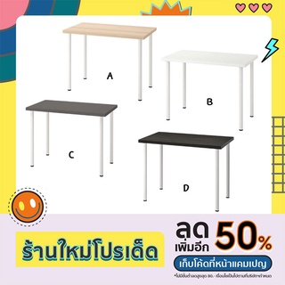 🔥พร้อมส่ง🔥โต๊ะทำงานมินิมอล โต๊ะคอมพิวเตอร์ LINNMON IKEA แท้ 100% ขนาด 60x100x74 cm