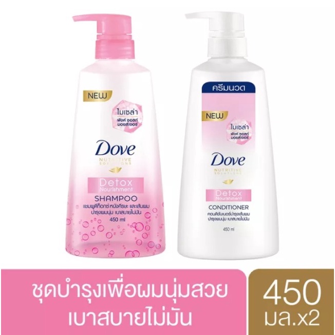 [พร้อมส่ง] Dove แชมพู+คอน ดีทอกซ์ ชมพู 450 ml