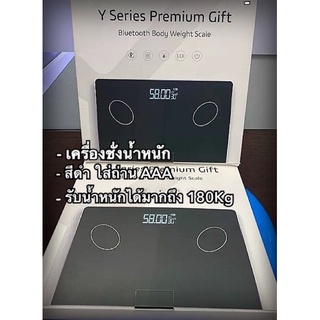 เครื่องชั่งน้ำหนักดิจิตอล  Bluetooth สีBlack ใส่ถ่านAAAx2 หน้าจอLCD ชั่งน้ำหนัก 5-180kg