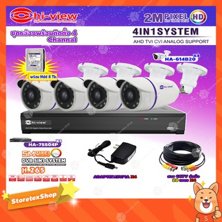 Hi-view รุ่น HA-614B20 4ตัว+DVR 5in1 Hi-viewรุ่นHA-75504P 4Ch+Adapter 12V 1A 4ตัว+Hard Disk 8TB+สายCCTV สำเร็จ20m.4เส้น