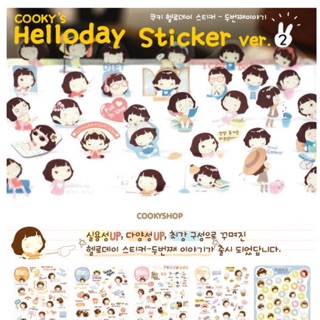 S012# COOKY’s Helloday Sticker Ver.2 set 10 แผ่น