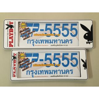 กรอบป้ายทะเบียนรถยนต์กันน้ำ sp555 pขาว