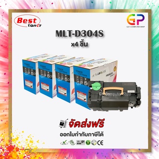 Color Box / Samsung / MLT-D304S / ตลับหมึกพิมพ์เลเซอร์เทียบเท่า / สีดำ / 7,000 แผ่น / 4 กล่อง