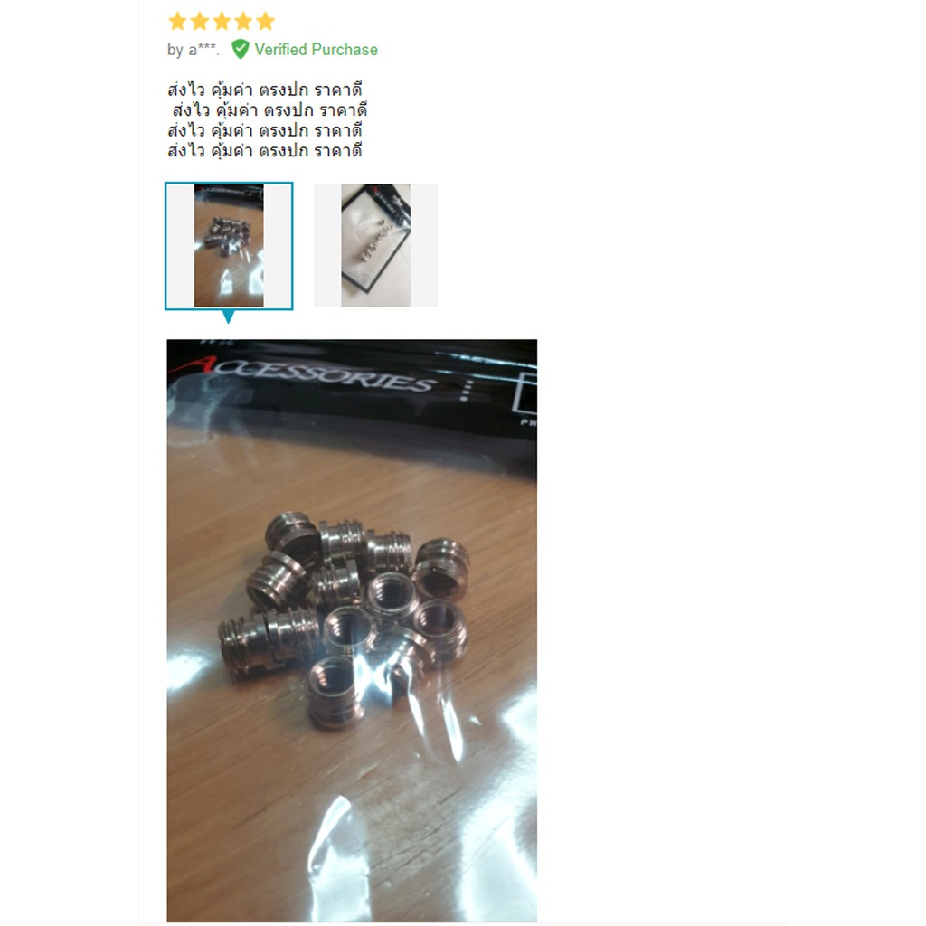 Thumbnail 9