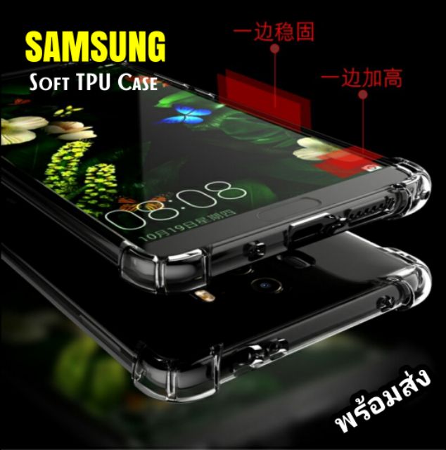 Samsung A8 S8 Plus S9 S7 Edge C9 Pro A7 2017 เคส Soft TPU Case พร้อมส่ง