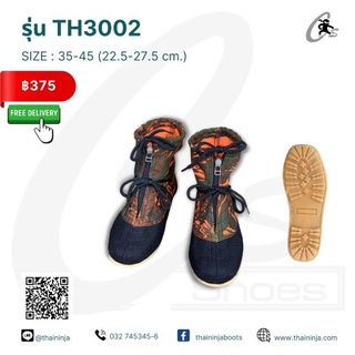 CS SHOES รองเท้านินจาพื้นยางแก้วสั้น รุ่น TH3002