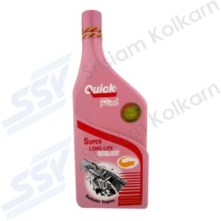 Quick น้ำยากันสนิมหม้อน้ำ 500 ml (สีชมพู)