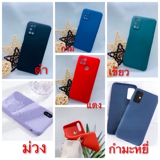 เคส สีพาสเทล 5 สี  งานกำมะหยี่ Redmi สำหรับรุ่นใหม่ รุ่น Redmi10A  redmi 10A ส่งตรงจากประเทศไทยค่ะ