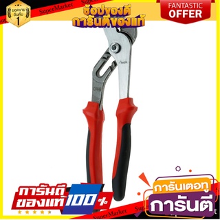 ประแจขันก๊อกอ่าง HACHI 8 นิ้ว คีม WATER PUMP PLIERS HACHI 8IN