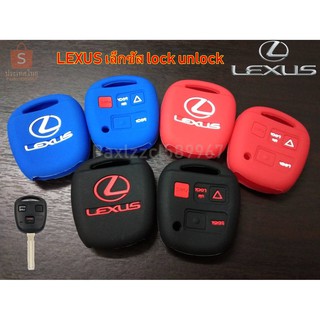 ปลอกกุญแจซิลิโคน ซิลิโคนกุญแจรถยนต์ LEXUS เล็กซัส lock unlock 3ปุ่ม