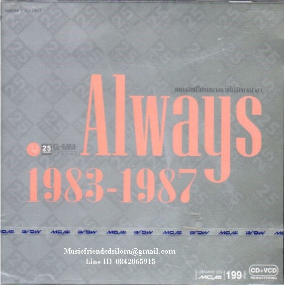 CD+VCD,Karaoke,Always 1983-1987(2แผ่น)(วีซีดีคาราโอเกะ)