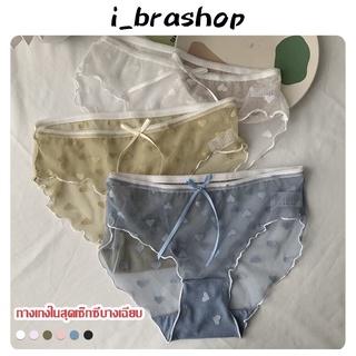 i_brashop ชุดชั้นในสตรีลูกไม้ตาข่ายโปร่งใสกางเกงชั้นในระบายอากาศต้านเชื้อแบคทีเรีย BAA76