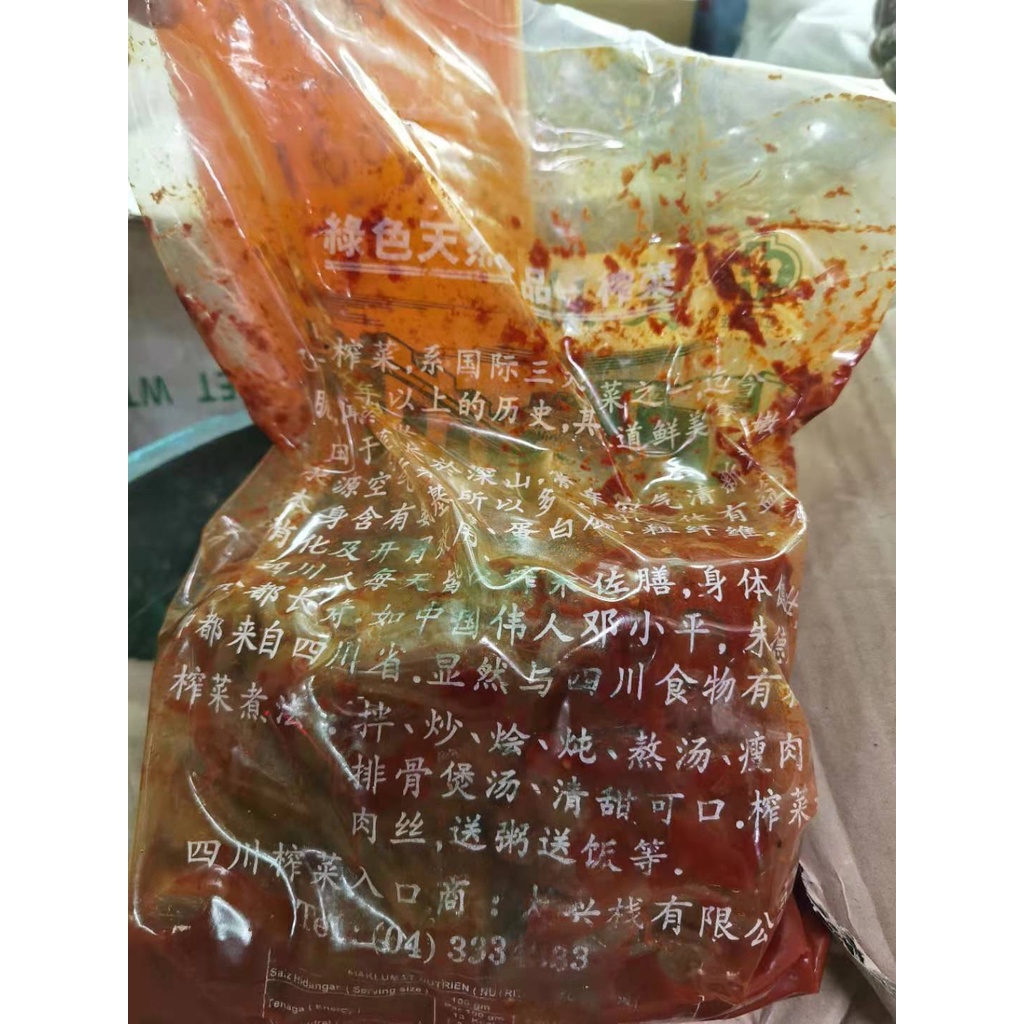สดใหม่ ผักเสฉวน เป็นหัวไม่ได้หั่น ถุงใหญ่นํ้าหนัก3กิโล（四川菜3Kg）