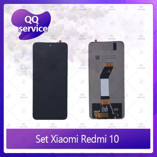 Set Xiaomi Redmi 10 2022  อะไหล่จอชุด หน้าจอพร้อมทัสกรีน LCD Display Touch Screen อะไหล่มือถือ QQ service