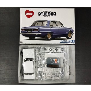 AOSHIMA 1/24 NISSAN GC10 SKYLINE 2000GT 71 (โมเดลรถยนต์ Model DreamCraft)