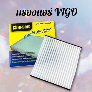 กรองแอร์ Vigo ยี่ห้อ HIBRID เบอร์ HRT-2102