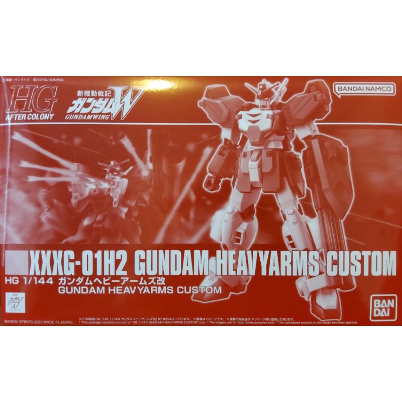 HG GUNDAM HEAVYARMS CUSTOM XXG-01H2 1/144(พร้อมส่ง)