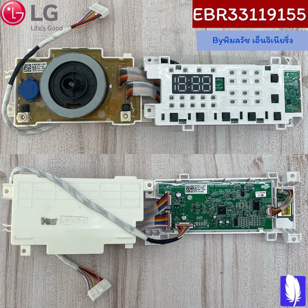 PCB Assembly,Display(Onboarding) แผงวงจรแอร์  ของแท้จากศูนย์ LG100%  Part No : EBR33119155