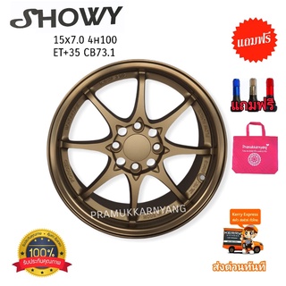 ล้อแม็กขอบ15 CE28 15x7.0 4h100 ET+35 CB73.1(1วง) ยี่ห้อ Showy รุ่น SW376 สีน้ำตาลCE28 .ใหม่แกะกล่อง แถมฟรีจุกสีอย่างดี