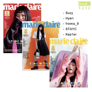 นิตยสาร Marie claire 2022.04 ปกซูจี (ในเล่มมี fromis_9, STAYC, Kep1er, ซูจี, ฮเยริ) พร้อมส่ง