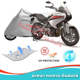 !!แถมฟรีถุงผ้าซิป ผ้าคลุมมอเตอร์ไซค์ Benelli-TNT-600-GT กันน้ำ 100% กันUV ผ้าคลุมรถมอเตอร์ไซค์ ผ้าคลุมรถ