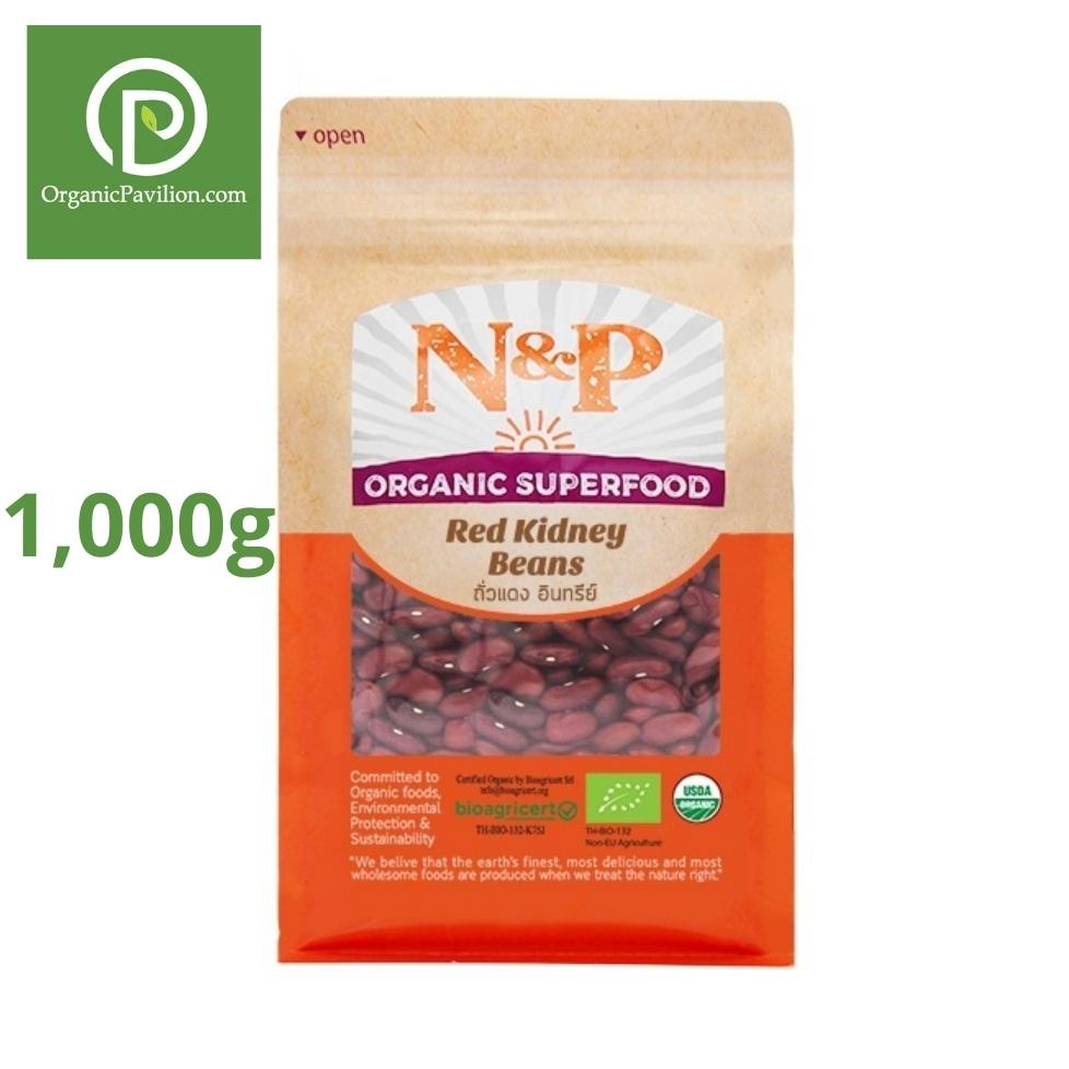 Natural & Premium N&P Organic ถั่วแดง ออร์แกนิค Organic Red Kidney Beans (1000g)
