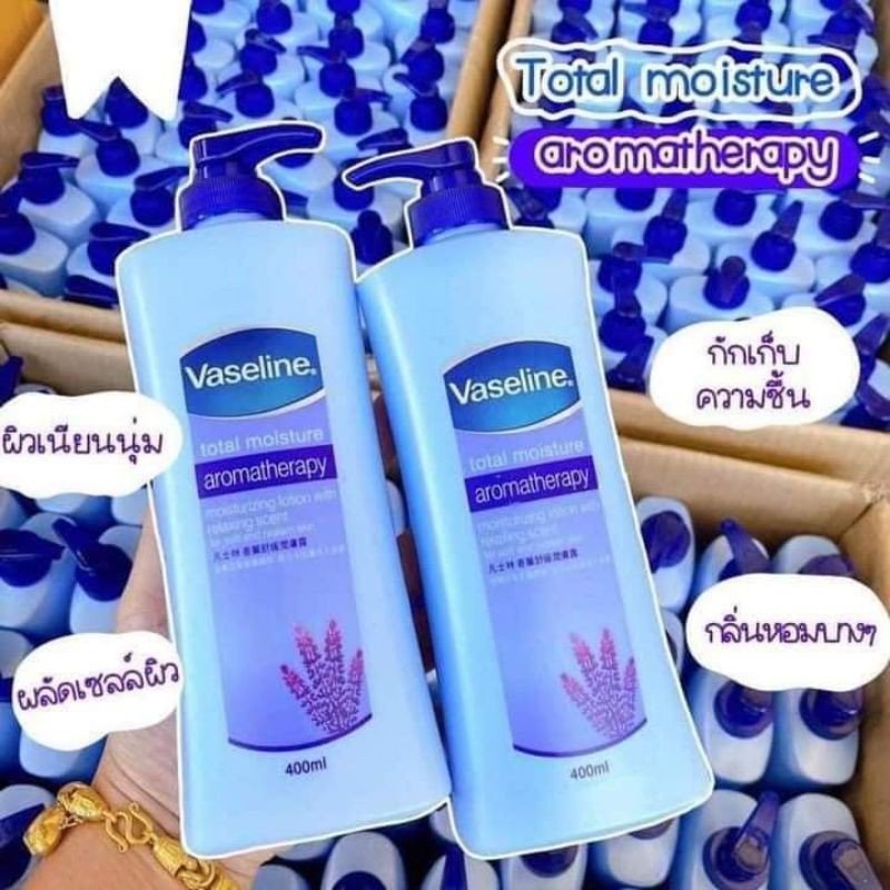โลชั่น Vaseline ครีมทาผิว