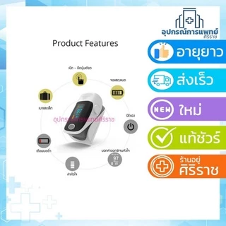 เครื่องวัดออกซิเจนในเลือด ผู้ใหญ่oximeter oxymeter เครื่องวัดออกซิเจนปลายนิ้ว