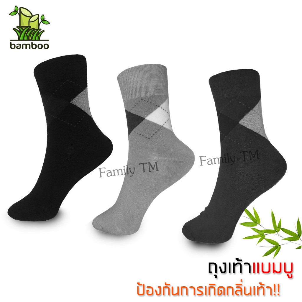 🧦12คู่​ ถุงเท้าbamboo ถุงเท้าใยไผ่​ ช่วยลดกลิ่นเท้า คละสี
