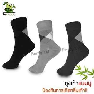 🧦12คู่ ถุงเท้าใยไผ่ Bamboo ช่วยลดกลิ่นเท้า ข้อกลาง​ คละลาย