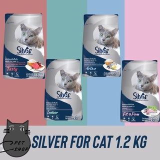 อาหารแมว ซิลเวอร์ Silver ขนาด 1.2 kg. ควบคุมความเค็ม โปรตีน 30% สำหรับแมวอายุ 1 ปีขึ้นไป