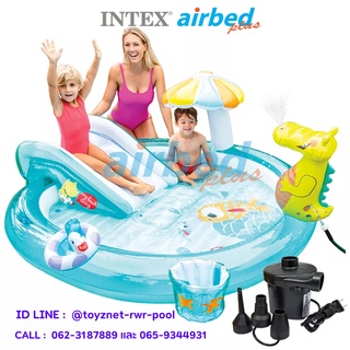 Intex สระสไลเดอร์จระเข้น้อย 2.01x1.70x0.84 ม. รุ่น 57165 + ที่สูบลมไฟฟ้า