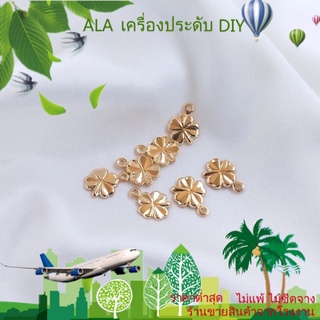 ❤️เครื่องประดับ DIY❤️จี้รูปใบโคลเวอร์ ชุบทอง 14k ขนาดเล็ก สําหรับทําเครื่องประดับ ต่างหู DIY